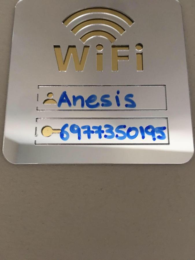Anesis Airport Rooms 204 โกโรปิออน ภายนอก รูปภาพ